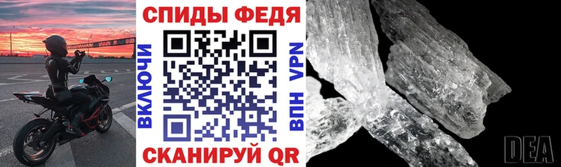 АМФ Premium  darknet наркотические препараты  Чадан 