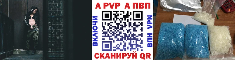 блэк спрут как зайти  Чадан  Alpha PVP кристаллы  купить наркотик 