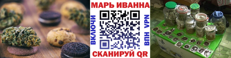 где купить наркоту  Чадан  Еда ТГК конопля 