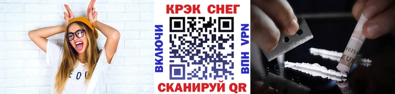 купить наркотик  Чадан  КОКАИН Перу 