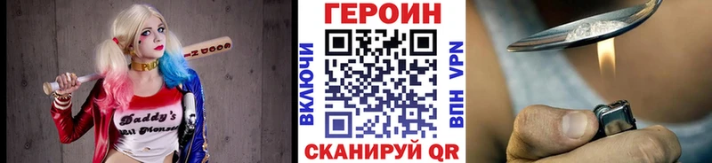 ГЕРОИН афганец Чадан