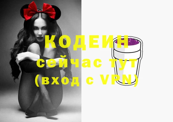 мет Кулебаки