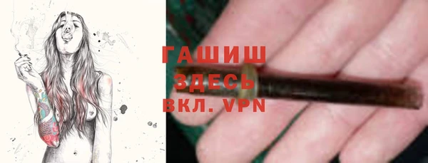 бошки Алзамай