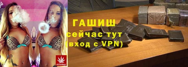 бошки Алзамай
