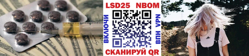 нарко площадка формула  Чадан  ЛСД экстази ecstasy  блэк спрут ТОР 