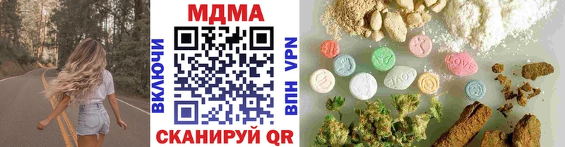 МДМА VHQ  Чадан 