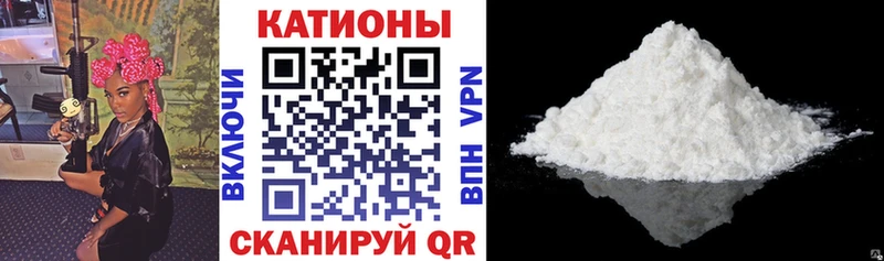 Мефедрон mephedrone  Чадан 