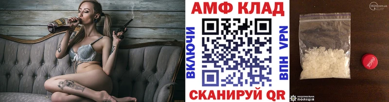Метамфетамин винт  Чадан 