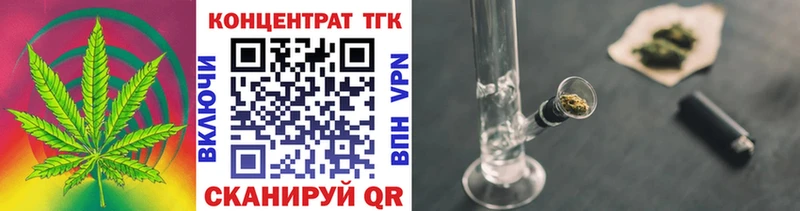 ТГК вейп  Чадан 
